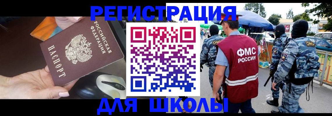 форма 3 в Красном Сулине