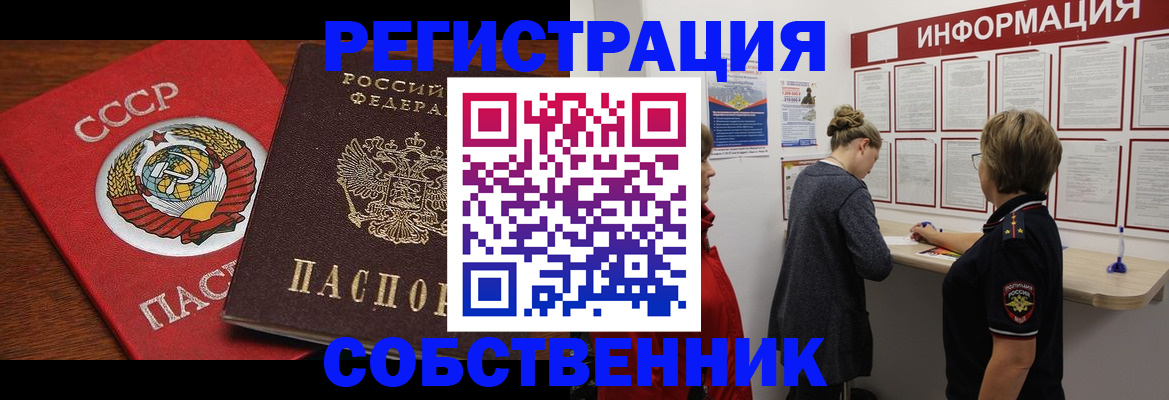 форма 3 в Красном Сулине